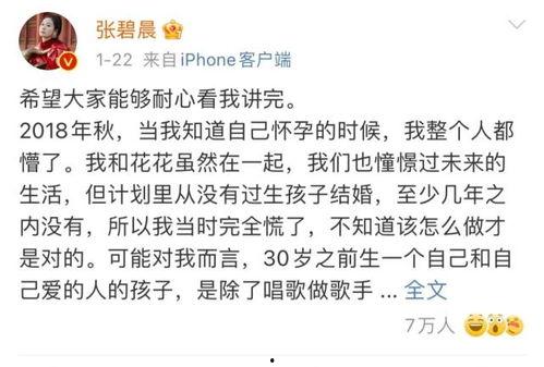 关于娱乐圈吃瓜文案句子